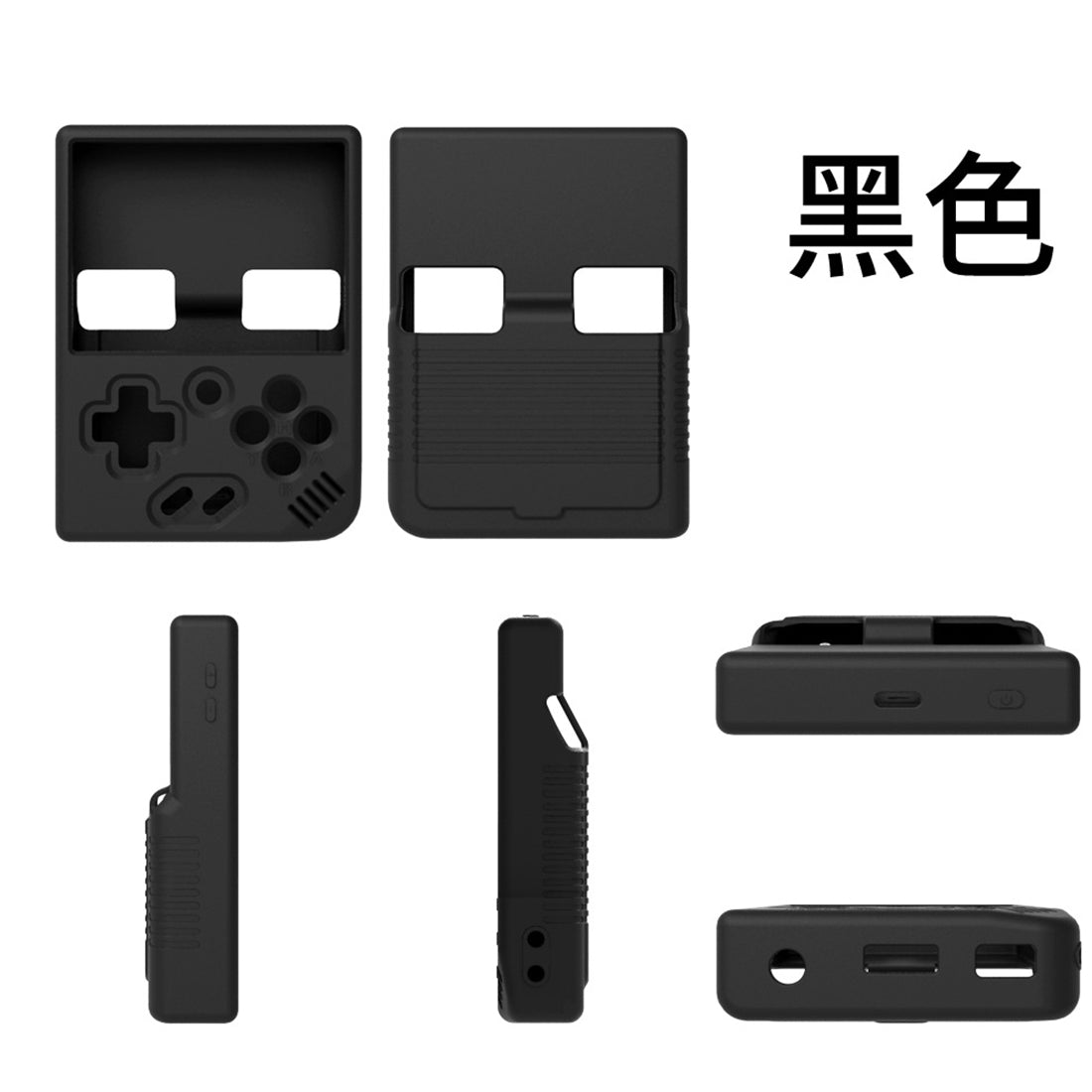 Miyoo Mini Plus Protective Case